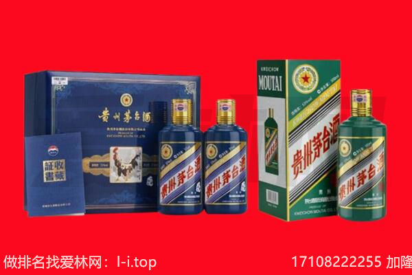 湟源回收茅台酒