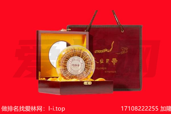 湟源虫草回收