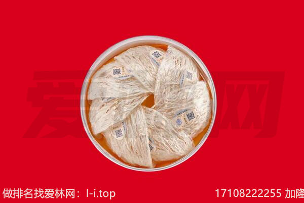 湟源燕窝回收