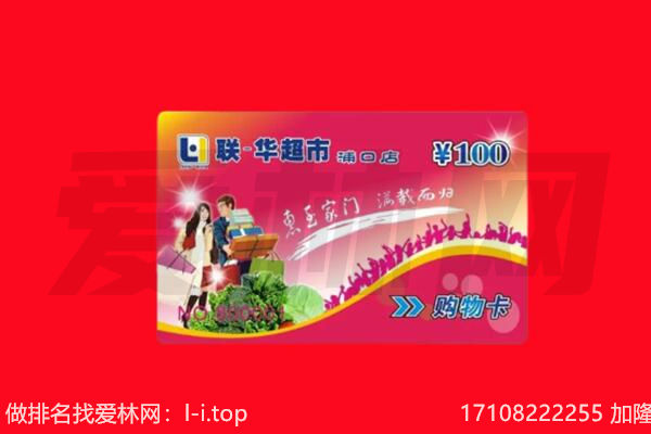 湟源充值卡回收