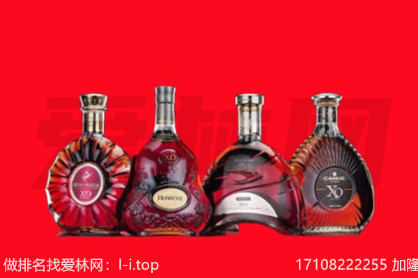 湟源回收XO.jpg