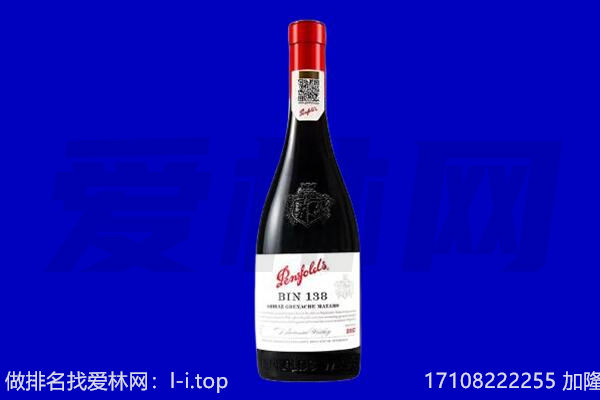 湟源回收奔富.jpg