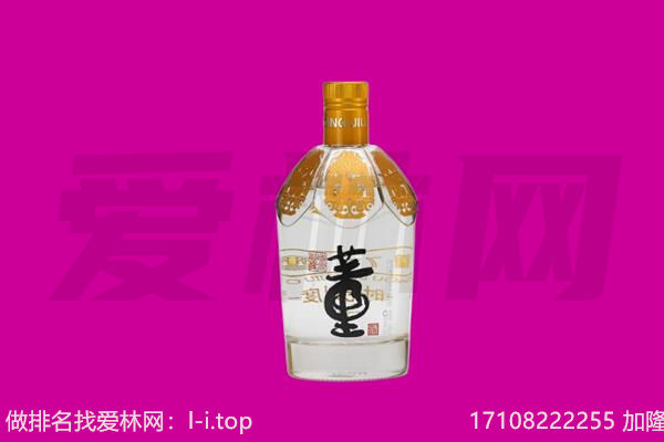 湟源董酒回收.jpg