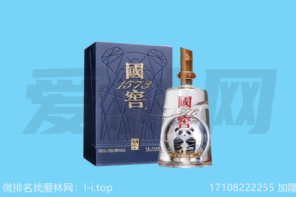 湟源国窖1573回收.jpg