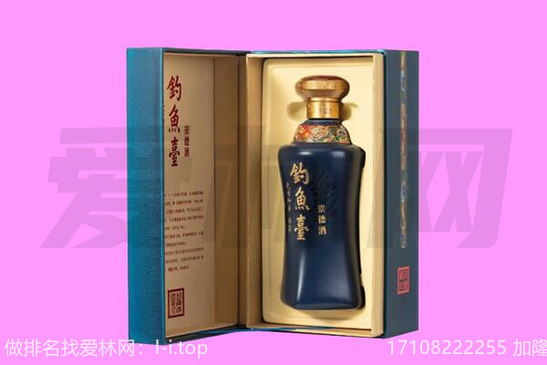 湟源回收钓鱼台.jpg