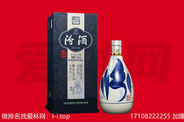 湟源回收汾酒.jpg