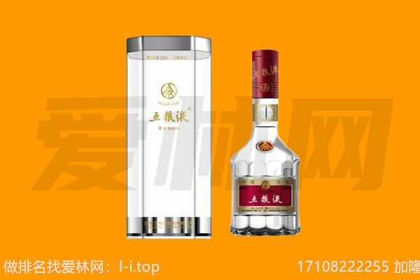 湟源回收五粮液.jpg