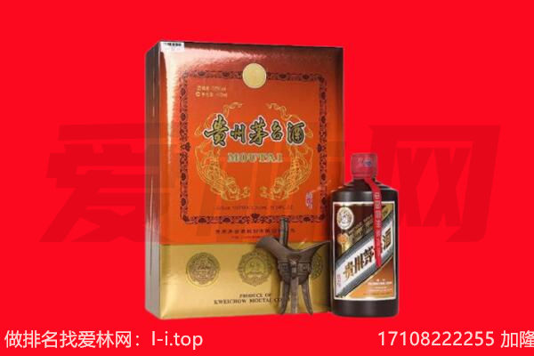 湟源回收30年茅台酒.jpg