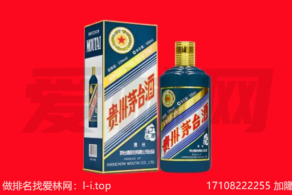 湟源回收贵州茅台.jpg