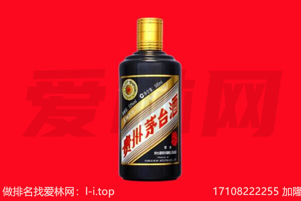 湟源回收单瓶茅台酒.jpg