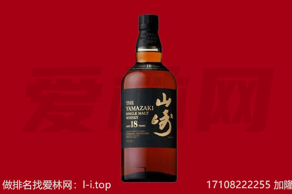 湟源回收山崎.jpg