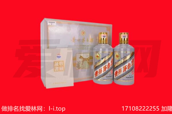 湟源回收纪念茅台酒.jpg