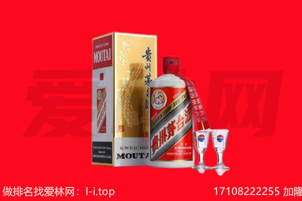 湟源回收茅台酒.jpg